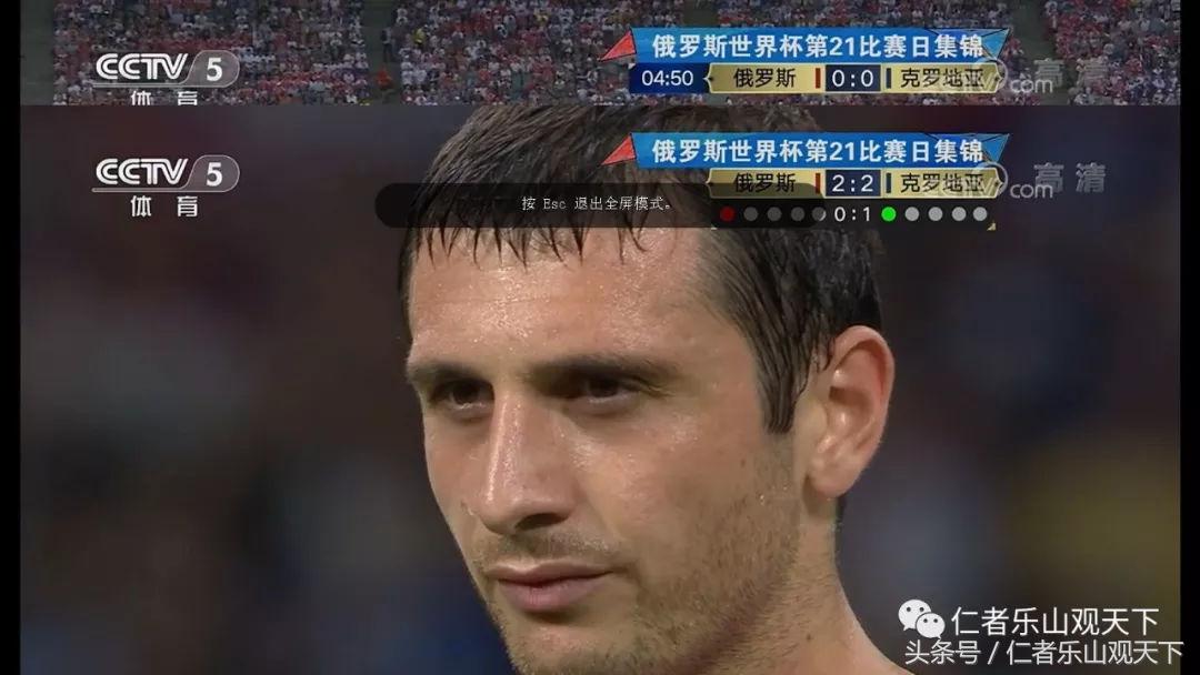 克罗地亚vs阿根廷遭受争议,克罗地亚俄罗斯点球大战