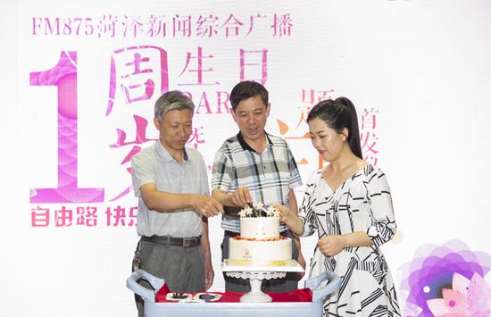 fm87.5菏泽新闻广播下载,fm87.5山东菏泽交通广播