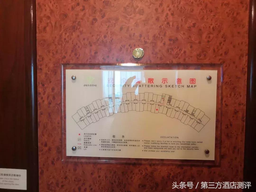 北京世纪金源大饭店高度,世纪金源大饭店自助测评