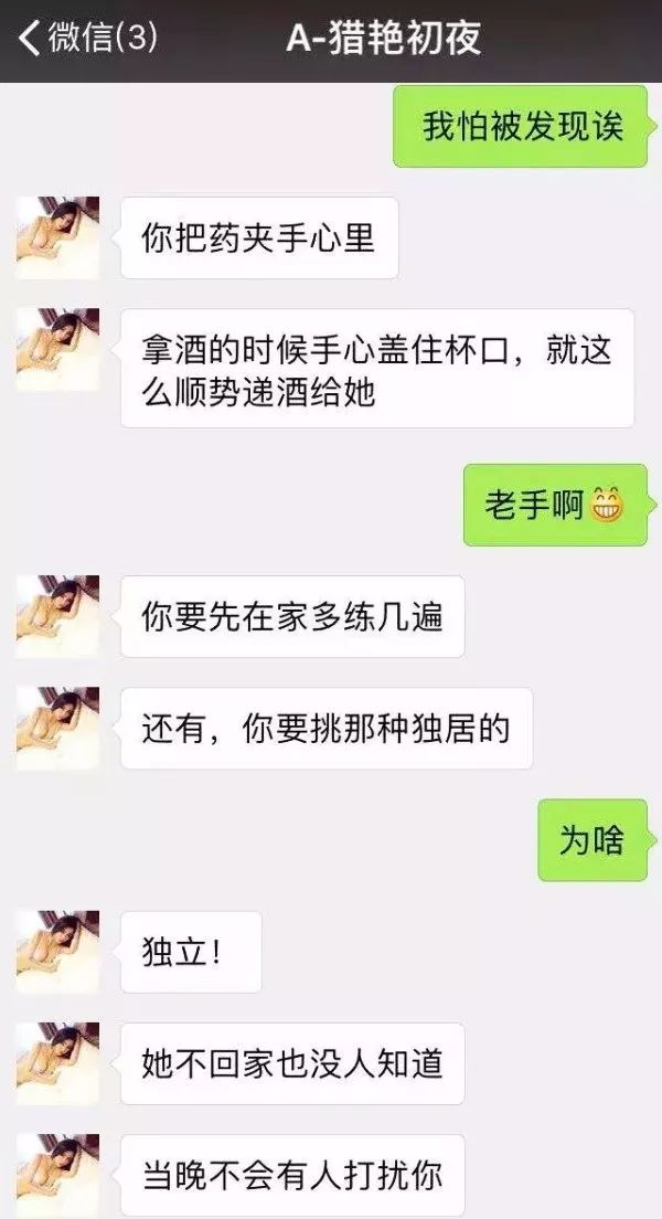 酒吧美女遭遇性侵案最新消息,酒吧女子被性侵案