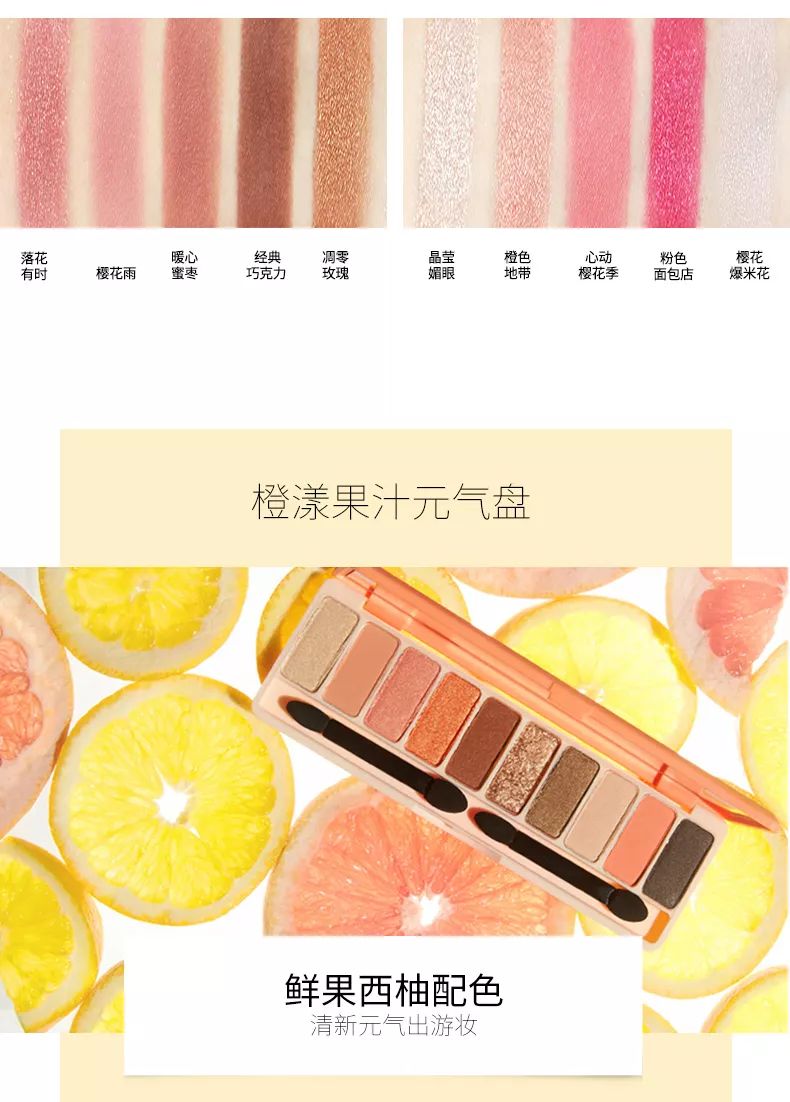 etudehouse水蜜桃眼影,etudehouse红酒十色眼影盘