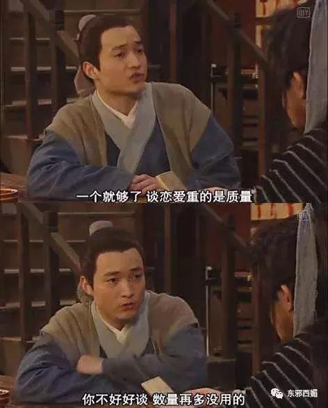 美颜盛世王子变抠脚大汉，这比恋爱八年结局急转直下更让我唏嘘