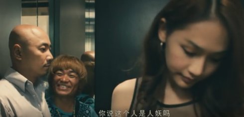 徐峥经典的电影角色盘点,徐峥光头抢镜完整版