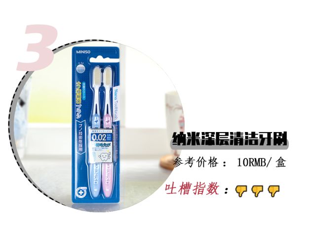 名创优品哪款最好用,名创优品必买的产品