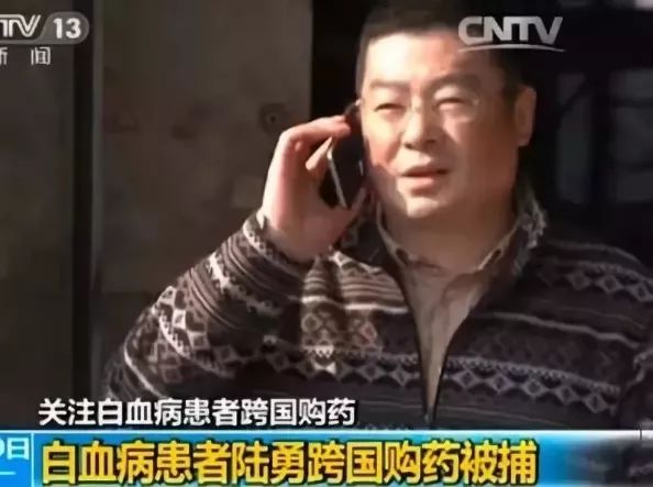 从法律角度分析我不是药神,我不是药神法律角度观后感