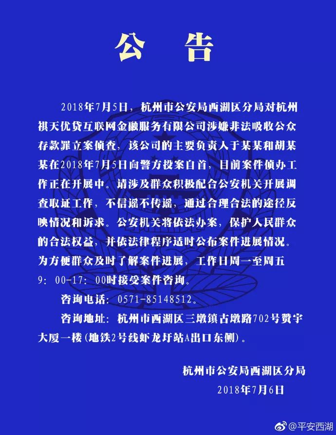 我差点被理财产品坑了！如今*子骗**太多，傻子也正好够用