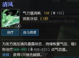 逆水寒素问有一键连招吗,逆水寒素问新手最新最全攻略