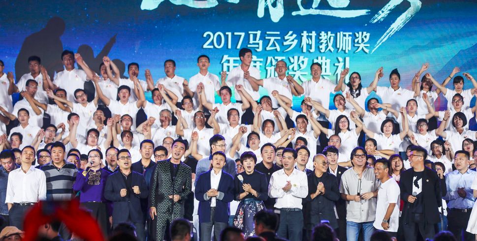 马云今年花钱找的陕西人，就在这37人里？马云乡村教师奖入围名单……