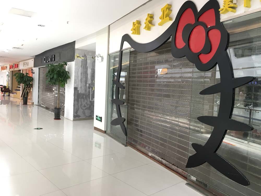 实探合肥4大运营不善商业体现状是继续沉沦还是“变身”求存？