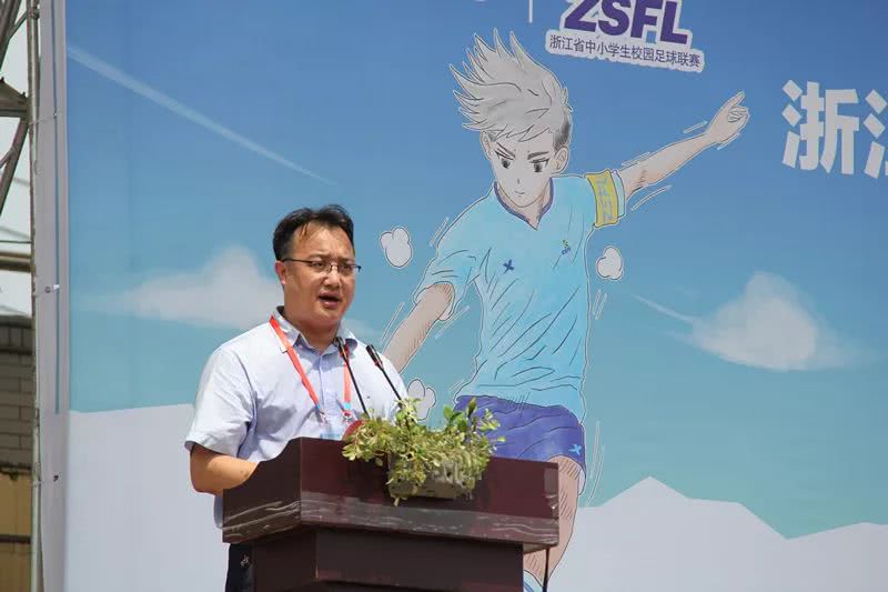 历届浙江高中足球联赛,浙江省足球比赛高中