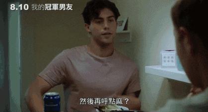 这部同志片，拍出了足球场上的最大秘密