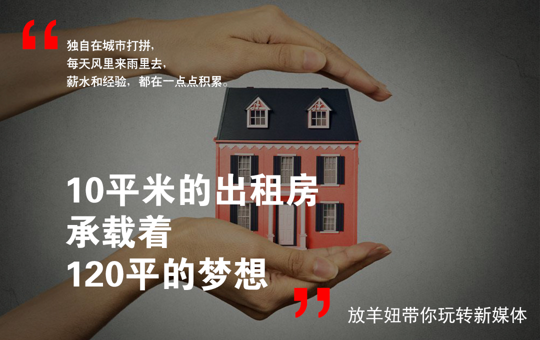 放羊哥裂变营销是真的吗,放羊哥谈裂变营销直播