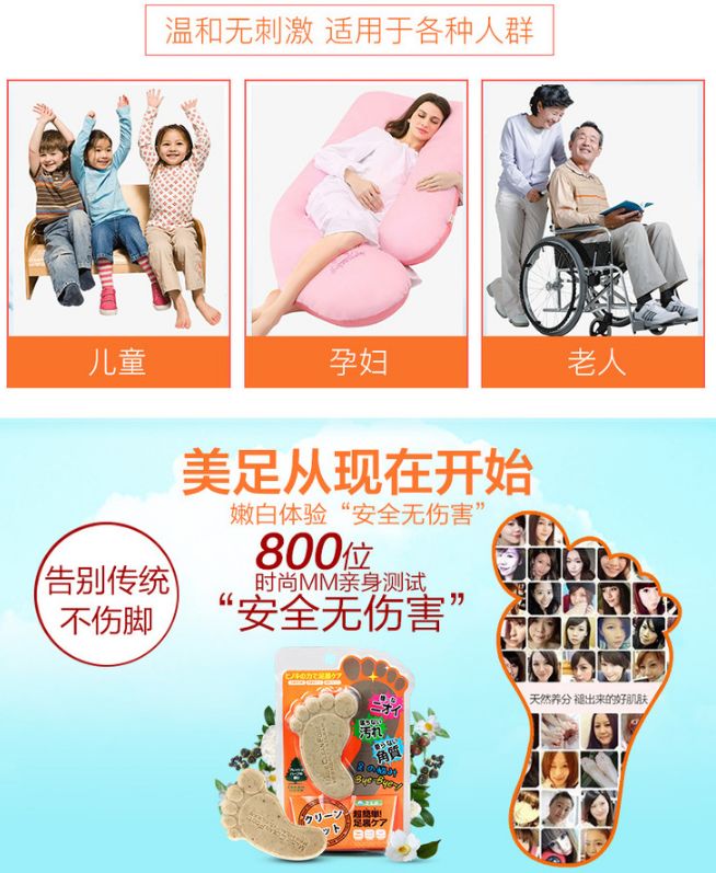 脚气脚臭有救了！有了这块韩国嫩足皂，轻轻一洗，杀菌治脚气，告别瘙痒，连死皮都不见了