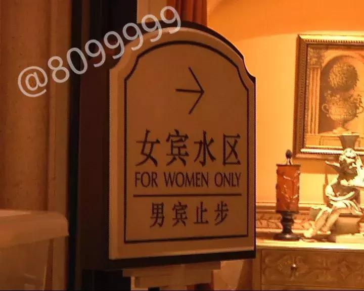 异性更衣室孩子别乱入！