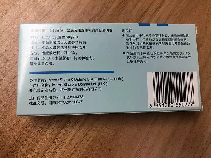 赶紧自查！三伏天家里这几种药比你还怕热！