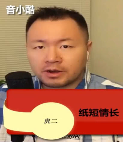 抖音十大网红歌曲有哪些,最新抖音十大网红歌