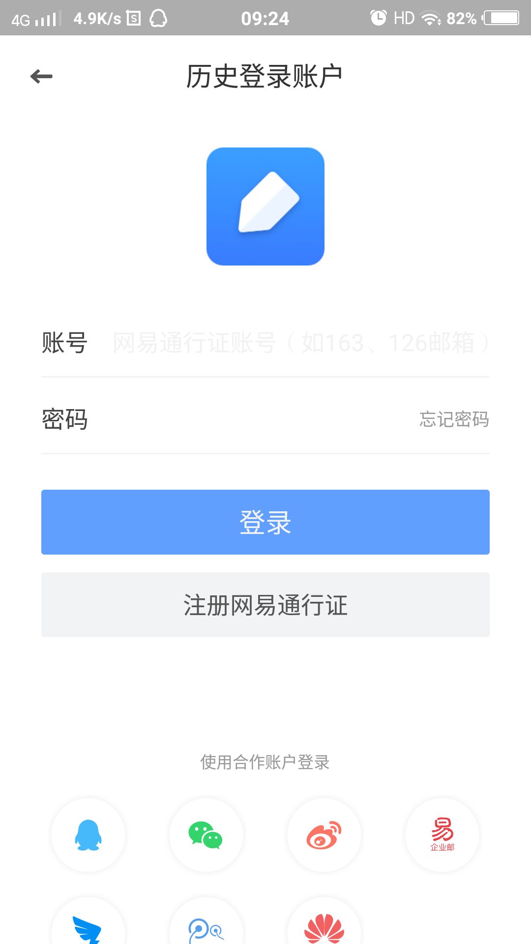 最好用的几款免费手机app,推荐几款实用的手机app