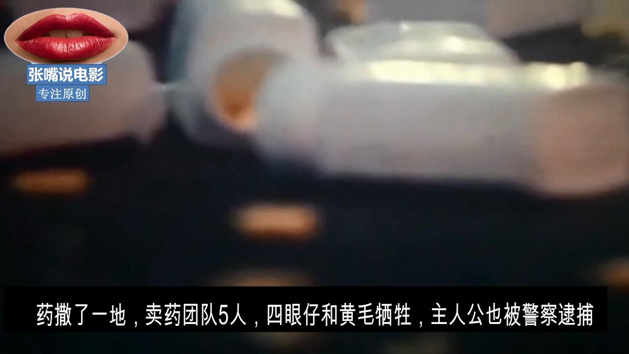 我不是药神徐峥王传君卖假药,我不是药神徐峥王传君飙戏影评