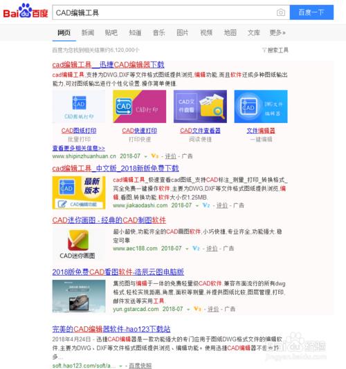 cad怎么插入excel表格里的图片,cad插入的excel表格如何调图形