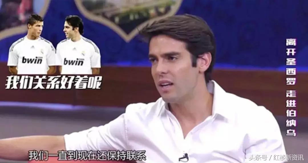 世界杯一部写实又浪漫的腐剧!看的不是球,是满满的基情