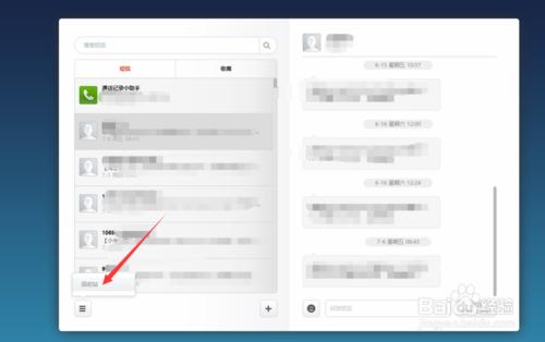 oppo手机恢复出厂设置后怎么还原,iphone恢复出厂设置对手机的影响