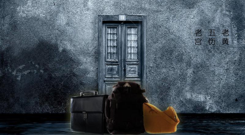 五伤先生英耀篇,五伤先生水平