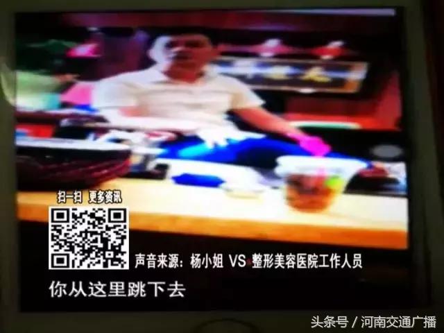 女子在整容医院整容失败当场死亡,整容失败女子医院讨说法被阻拦