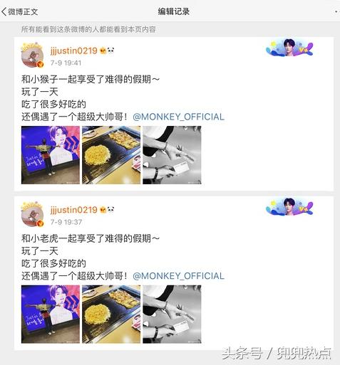 朱正廷justin丁泽仁,朱正廷和justin认识多久了