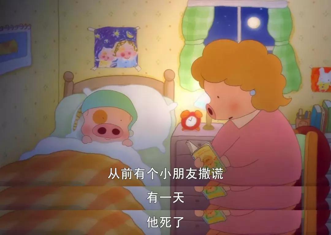 麦兜是一只平凡单纯的小猪,麦兜故事合集