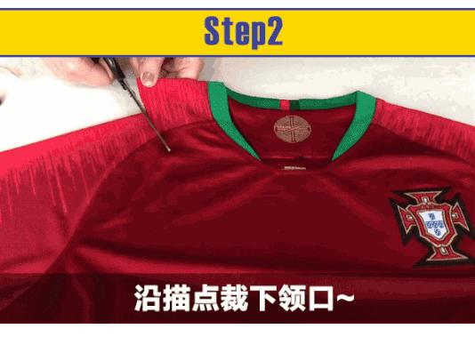 球衣改造大全视频,球衣改大一个号怎么改
