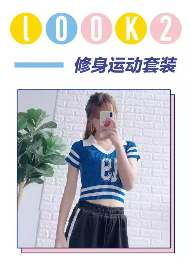 球衣改造大全视频,球衣改大一个号怎么改