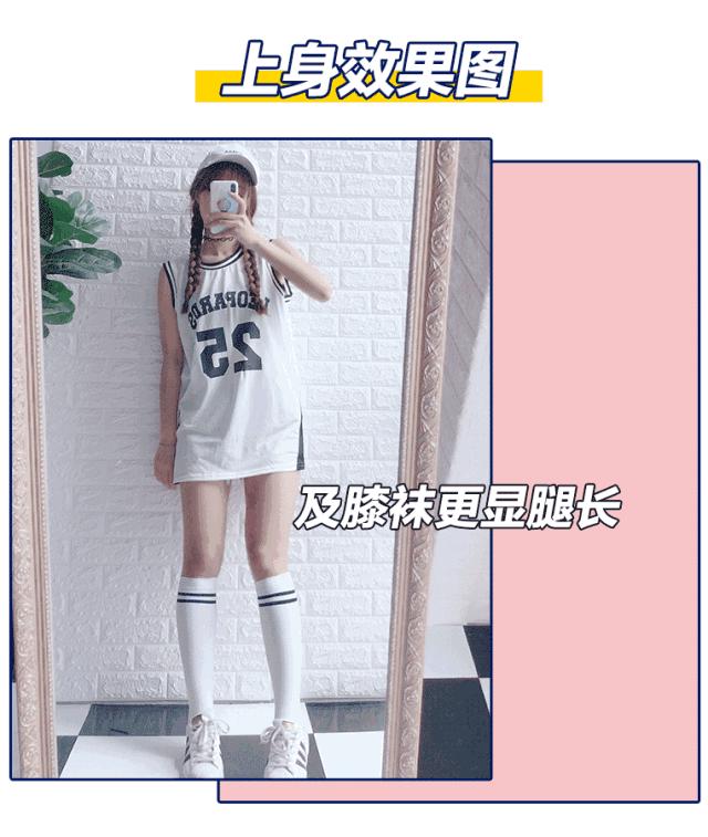 球衣改造大全视频,球衣改大一个号怎么改