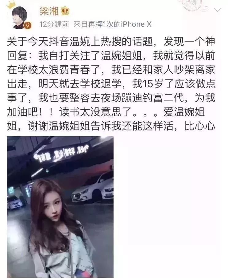 中国社会的病态：读书不如整容，高考不如网红