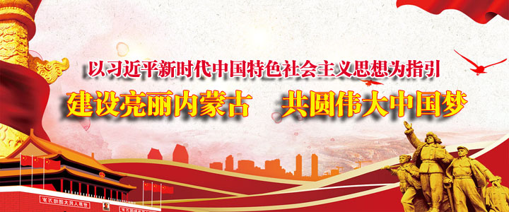 红山新闻直播,今日红山新闻直通车