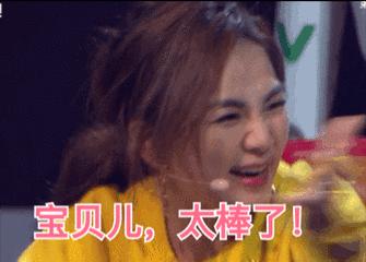 明星特辑之柯豆说，掌握了这套话术，你就是全村的希望！