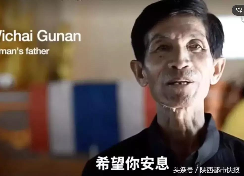 泰国足球队被困13人获救原因,泰国少年足球队被困洞穴事件3d