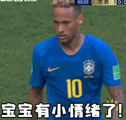 世界杯表情包emoji,世界杯吉祥物表情包