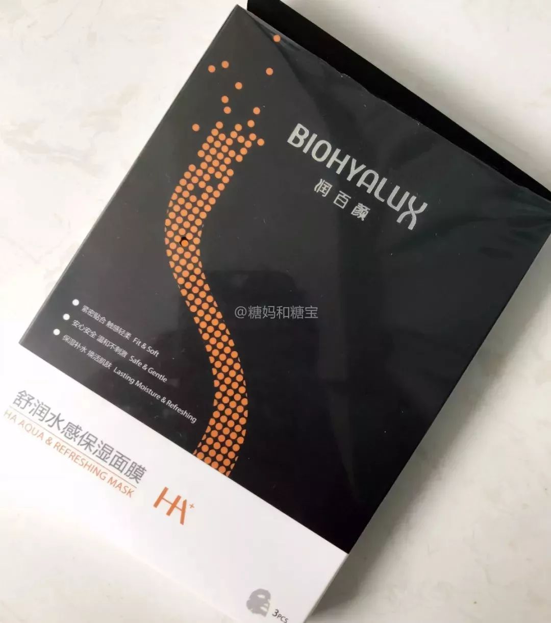 润百颜功效及作用介绍,润百颜哪个系列好用