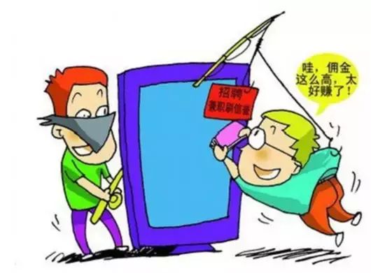 务必注意以下5类诈骗,警惕当下最常见的十种诈骗方式