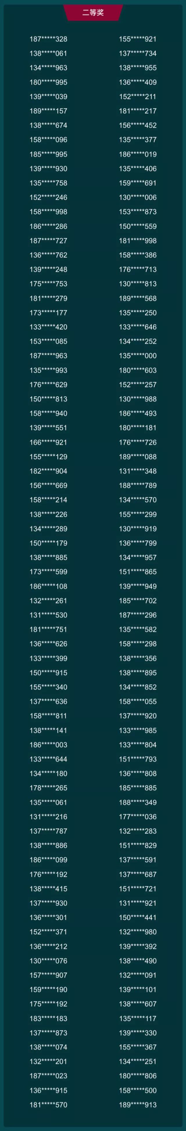 cctv1世界杯决赛,cctv1世界杯回放