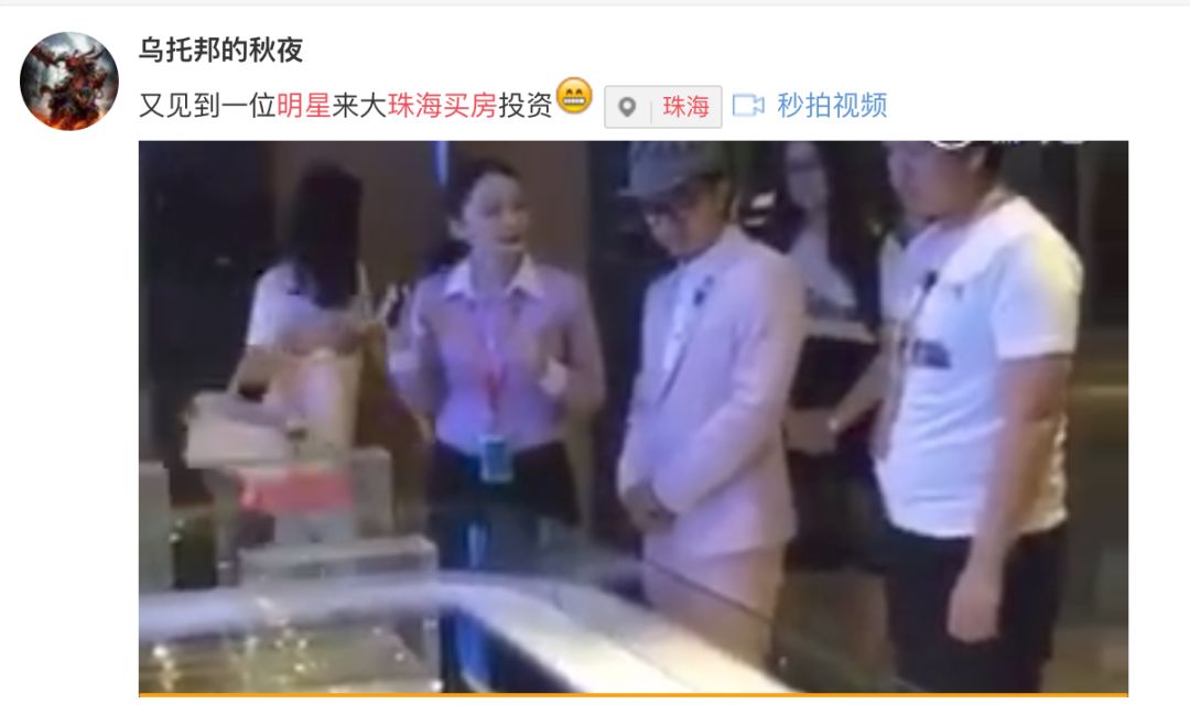 跑男来到澳门,王宝强奔跑吧兄弟上海东方明珠