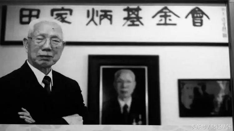 饮其流者怀其源行书,各地田家炳中学纪念田家炳