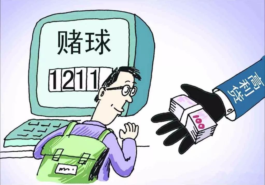 谨防诱惑不要上当,警惕陷阱远离赌博