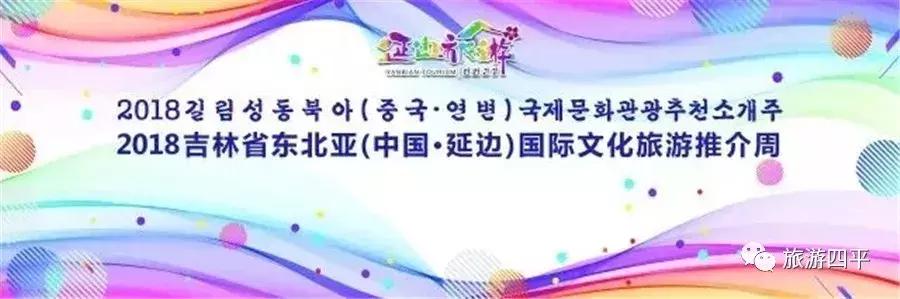 吉林市避暑休闲季文旅嘉年华,吉林市冬季旅游活动