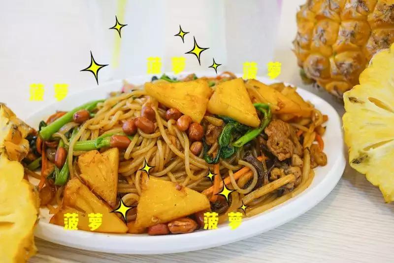 炒螺蛳粉菠萝,螺蛳粉先生炒螺蛳粉