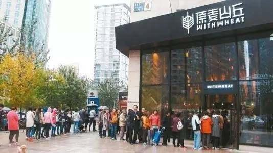 原麦山丘如何在激烈的市场竞争中脱颖而出|花万里品牌策划