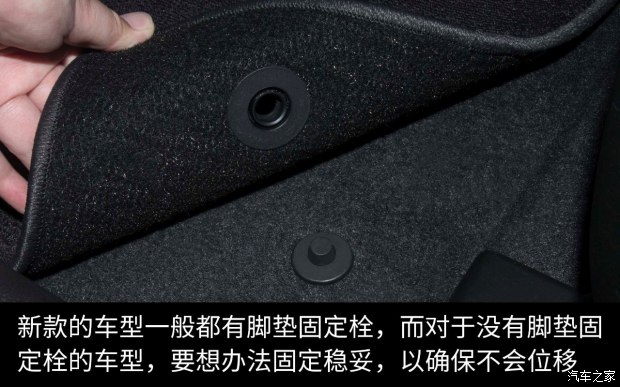 为什么要选择知名汽车脚垫品牌,原厂脚垫的优缺点