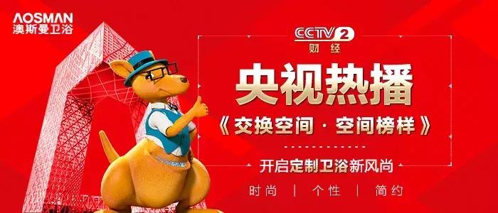 2022广州国际建博会卫浴展,广州建博会新型材料卫浴