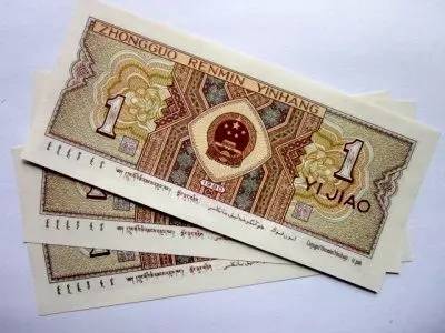 现在四版币价格,最有价值的四版币