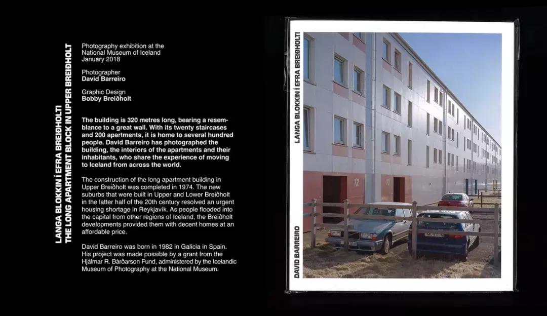 冰岛足球的风格,冰岛室内足球场